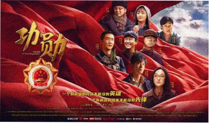 观众评分周榜更新